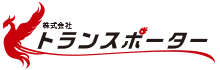 株式会社トランスポーター